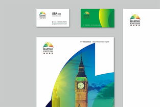 英語機構(gòu)新策劃方案