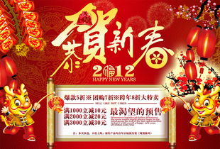 淘寶春節(jié)活動(dòng)策劃方案