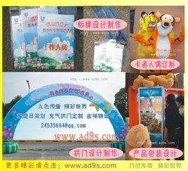 房地產(chǎn)現(xiàn)場(chǎng)活動(dòng)策劃方案