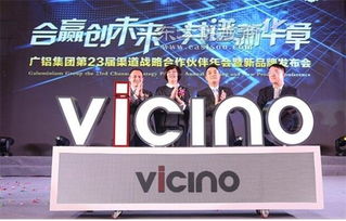 酒店公關活動策劃方案