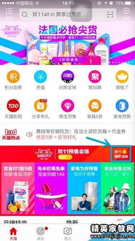 2015雙十一手機(jī)活動(dòng)策劃方案