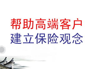 高端客戶回饋活動(dòng)策劃方案