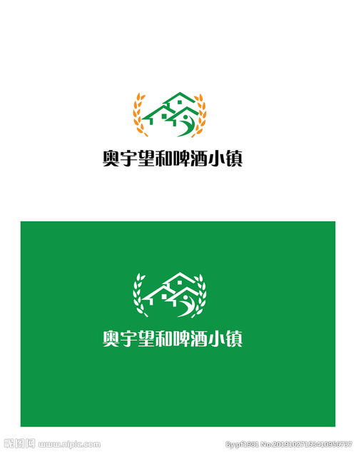 啤酒小鎮(zhèn)策劃方案