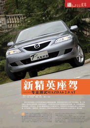 汽車試駕活動(dòng)策劃方案