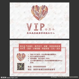 怎么策劃美容會員卡方案