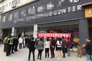 消防現(xiàn)場會策劃方案