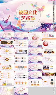 校園節(jié)事活動策劃方案