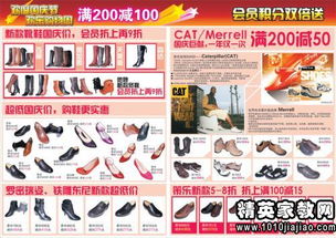 酒店國(guó)慶節(jié)營(yíng)銷(xiāo)活動(dòng)策劃方案