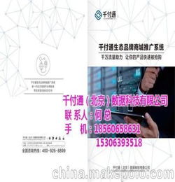 會(huì)議營(yíng)銷策劃方案模板