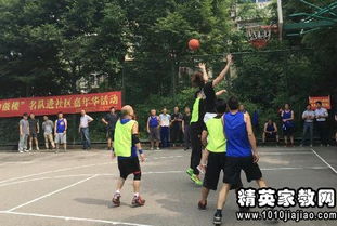 2011籃球嘉華推廣活動策劃方案