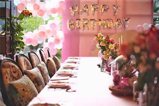 寢室姐妺聚會策劃方案