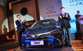 廣汽豐田雷凌雙擎發(fā)布會(huì)策劃方案