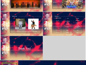 懷舊主題派對(duì)策劃方案