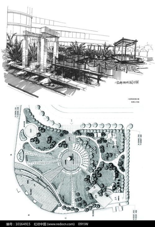 啤酒花園策劃方案