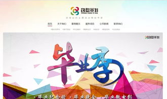 新媒體創(chuàng)新創(chuàng)業(yè)策劃方案