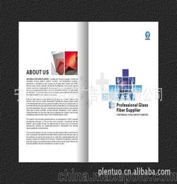 產(chǎn)品宣傳冊(cè)策劃方案