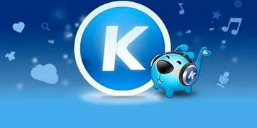 酷狗音樂營銷策劃方案