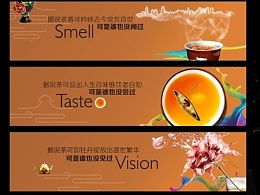 茶博城策劃方案