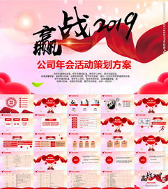 米蘭婚紗攝影樓情人節(jié)營業(yè)推廣活動策劃方案