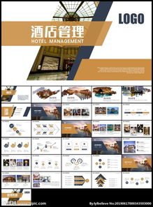 高檔會(huì)所經(jīng)營(yíng)思路策劃方案