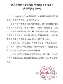 格力空調(diào)活動(dòng)策劃方案