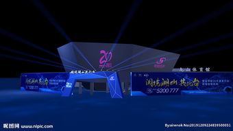 外場(chǎng)宣傳策劃方案