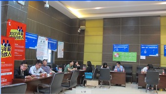 雙選會(huì)策劃方案