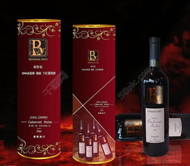高端紅酒會(huì)策劃方案