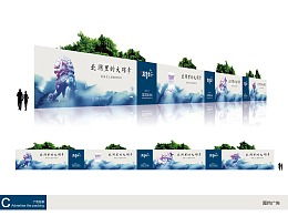 邯鄲房地產(chǎn)策劃方案