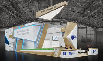 小型會展策劃方案