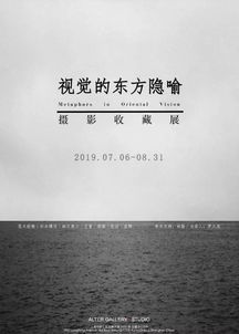 藝術(shù)品投資鑒賞沙龍策劃方案