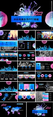 社區(qū)音樂節(jié)活動策劃方案