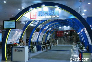 展會(huì)策劃方案范文