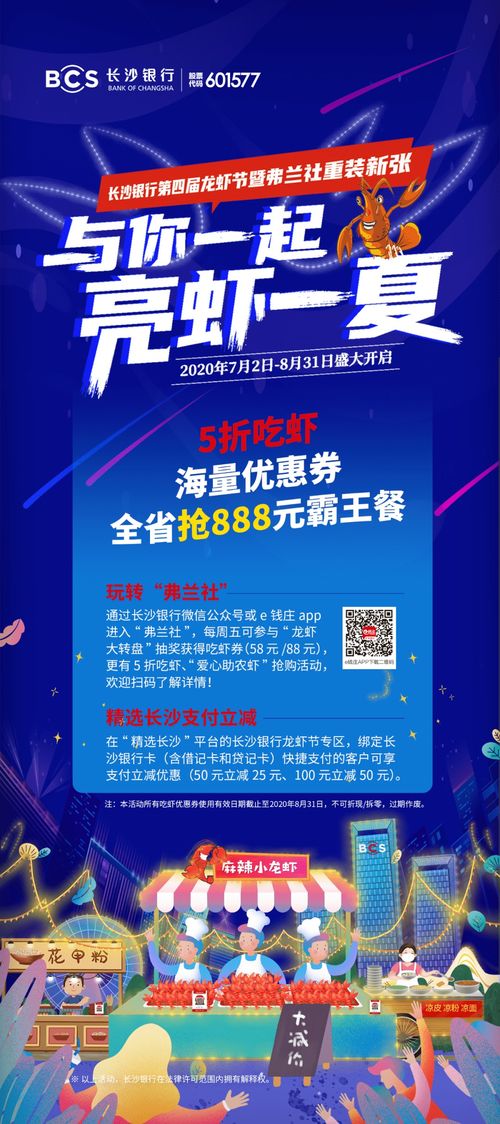 文化活動策劃方案