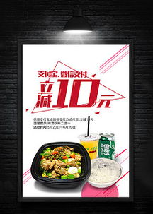 戶(hù)外美食策劃方案模板