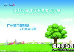 學(xué)校露營(yíng)節(jié)策劃方案