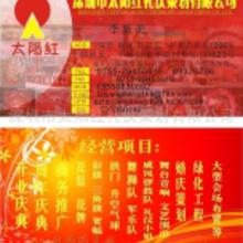 婚慶節(jié)活動(dòng)策劃方案