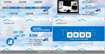 商業(yè)區(qū)情人節(jié)活動策劃方案