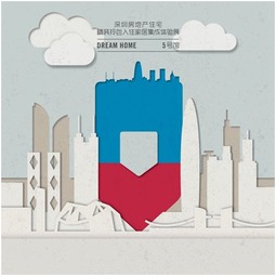 拎包入住策劃方案