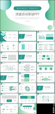 小學(xué)生團體活動策劃方案
