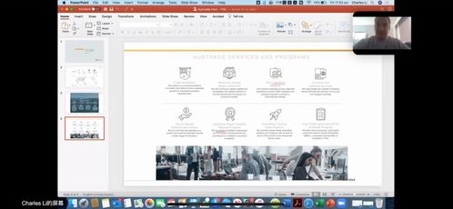 老字號(hào)企業(yè)走進(jìn)澳大利亞活動(dòng)策劃方案