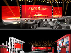 中國風(fēng)會策劃方案