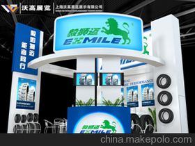 展會策劃執(zhí)行方案