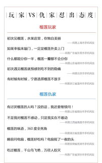 必勝客營銷策劃方案