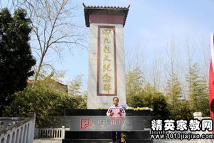 清明節(jié)祭掃策劃方案