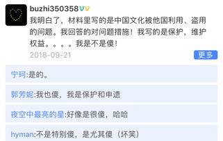 申論策劃方案模版