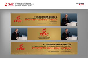 旅游招商推介會策劃方案