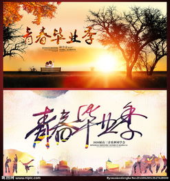 同學(xué)會(huì)禮儀策劃方案