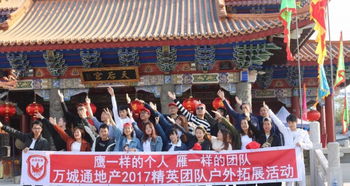 泡溫泉活動策劃方案