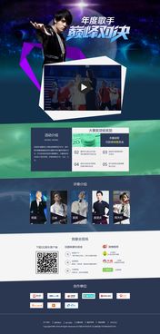 景區(qū)娛樂節(jié)目活動策劃方案